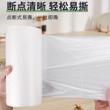 甄選好物🌈加厚一次性大卷裝桌布新款防水防油免洗塑料薄膜商用家用長方形