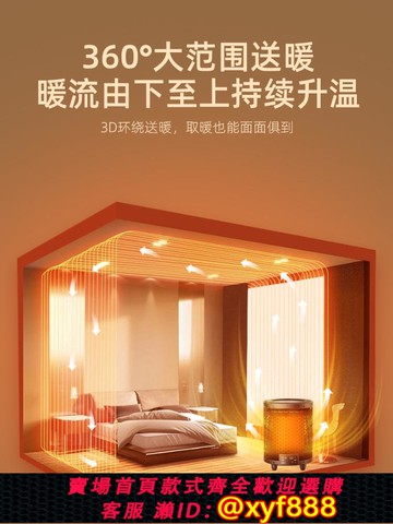 {公司貨 可打統編}林邊石墨烯取暖器家用烤火暖爐浴室客廳桌下大面積速熱鳥籠電暖器