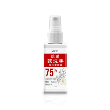 ADD+抗菌乾洗手淨化噴霧99ml