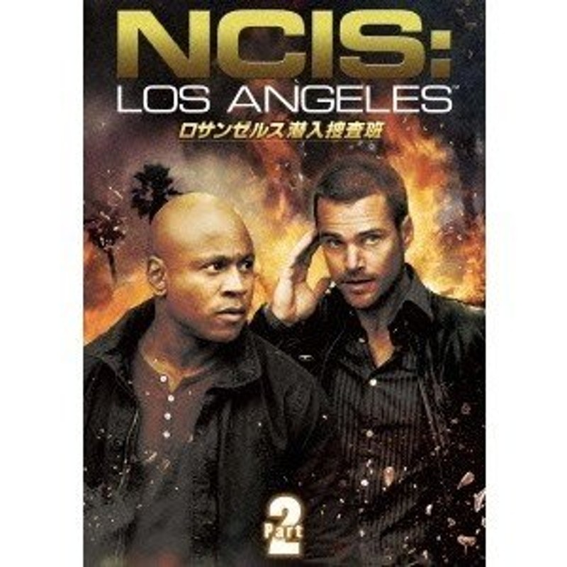 ANGELES　ロサンゼルス潜入捜査班　NCIS：　【DVD】　Part　LOS　DVD-BOX　LINEショッピング