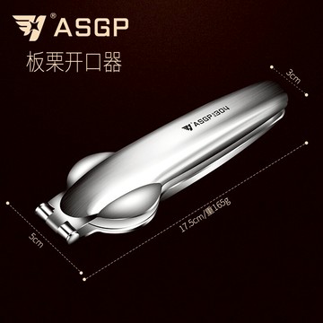 栗子剝殼器 304不銹鋼板栗開口器剝栗子神器剝殼機十字去皮開板栗生板栗夾子【MJ3366】