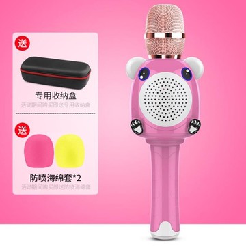 麥克風無線藍牙連接話筒音響一體手機家用擴音兒童禮物