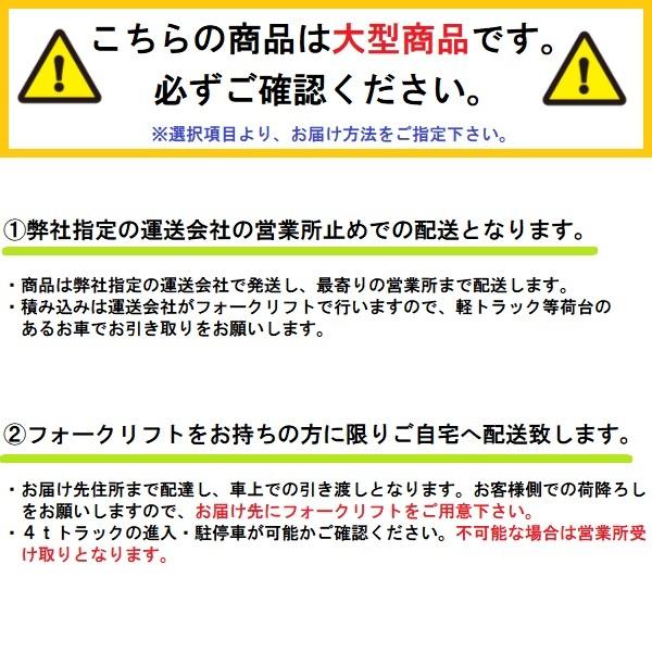 タイショー　スチーム発芽器　ICX-240L　育苗器 発芽器 育苗 発芽 健苗