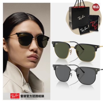 【RayBan 雷朋】金屬太陽眼鏡(RB4416F-6653B1、601/31 55mm)