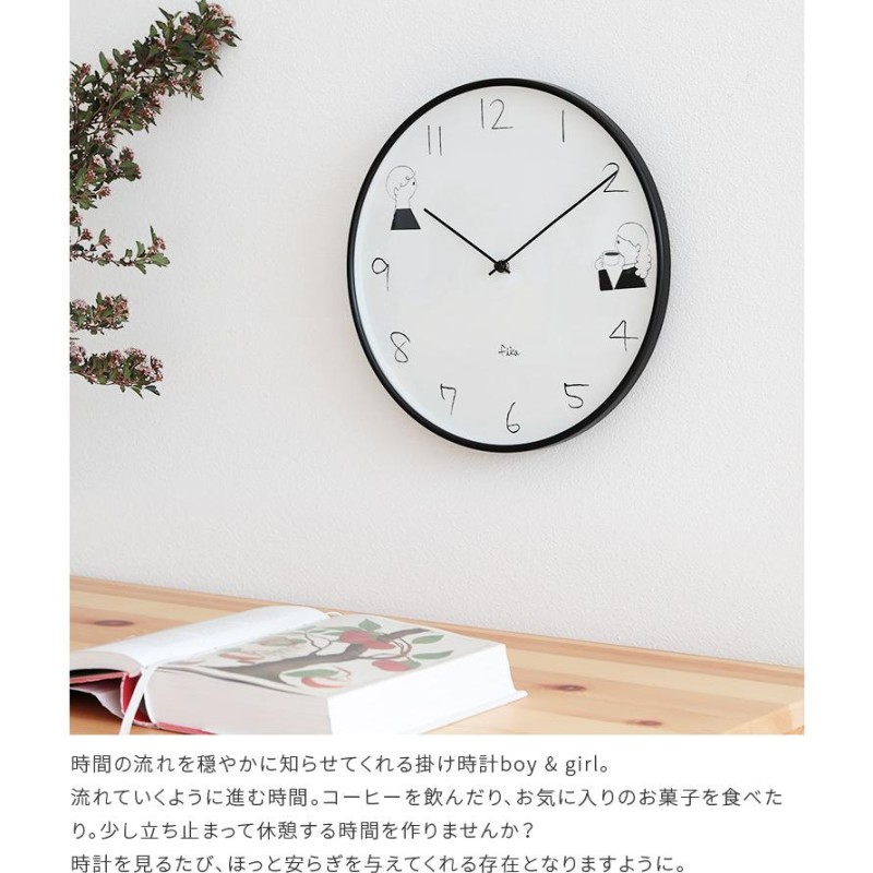 掛け時計 電波時計 おしゃれ 北欧 友澤健太郎 イラスト 手書き かわいい ナチュラル シンプル カフェ風 壁時計 壁掛け時計 新築祝い Fika Boy Girl 通販 Lineポイント最大0 5 Get Lineショッピング