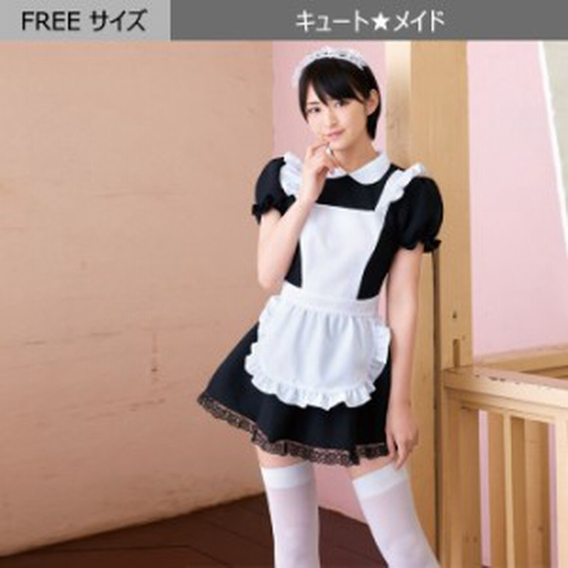 Costume シェリーズ キュート メイド服 ブラック エプロン メイド衣装 Maid セクシーコスプレ コスプレ衣装 コスチューム ハロウィン 通販 Lineポイント最大1 0 Get Lineショッピング