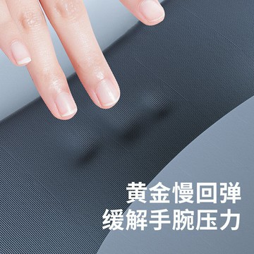 方正MD7鼠標墊護腕防腱鞘炎護腕墊記憶棉鍵盤手托腕托手腕墊