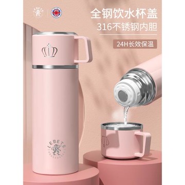 德式保溫杯女士高顏值大容量不銹鋼高檔水杯學生簡約便攜可愛杯子