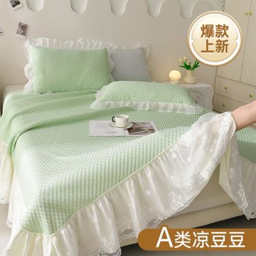 新款涼豆豆純色系床裙款床單款床蓋床單涼席三件套夏季防滑軟席子