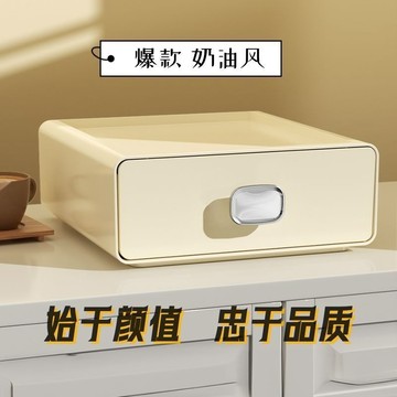 🌸好貨優選🌸 爆款奶油風 收納 桌上收納 收納盒 桌上收納盒 抽屜收納盒 置物盒 收納置物盒 收納大容量 PP環保材質
