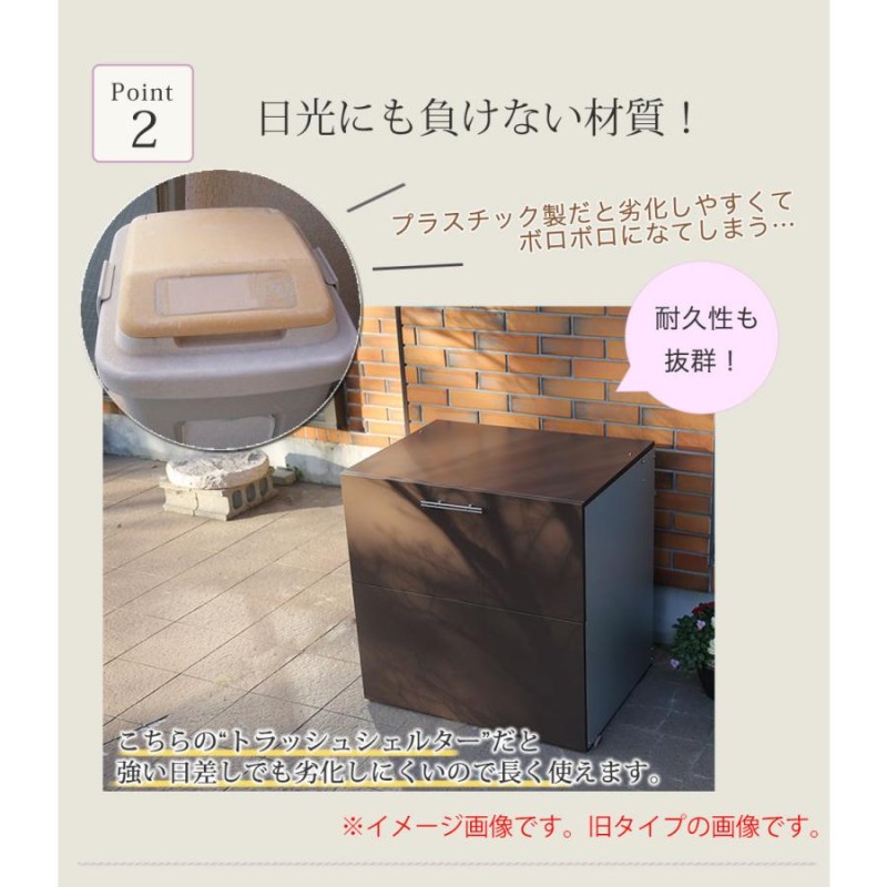 屋外用ゴミ箱 ごみ箱 ゴミストッカー 屋外 約幅80cm 大型 大容量 屋外ストッカー 大型 おしゃれ 送料無料 Sentronic Com Co