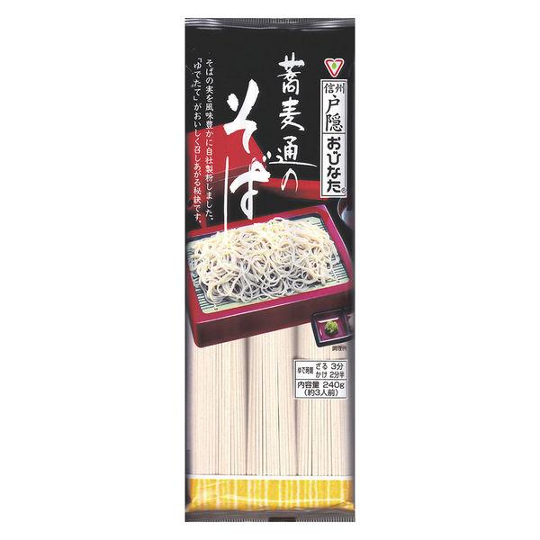 おびなたおびなた おびなた 蕎麦通のそば 240g×5個 4970068001508（直送品）