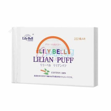 Lily Bell三層化妝棉222片
