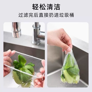 狂銷熱賣🔥 廚房水槽過濾網 一次性過濾網 洗菜池濾網 下水道過濾網 免洗懶人神器