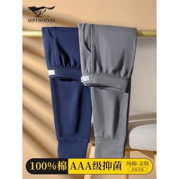 七匹狼秋褲男士純棉薄款中老年保暖襯褲寬松線褲爸爸大碼全棉毛褲