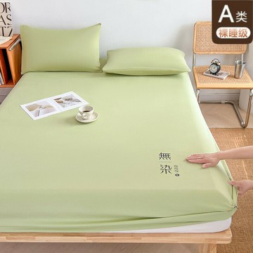 跨境無染A類母嬰級床笠夏季席夢思保護套防滑床墊防塵套純色床罩