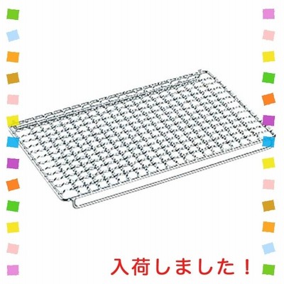 スノーピーク(snow peak) 焼アミ ステンレスハーフ PRO [1*2人用]