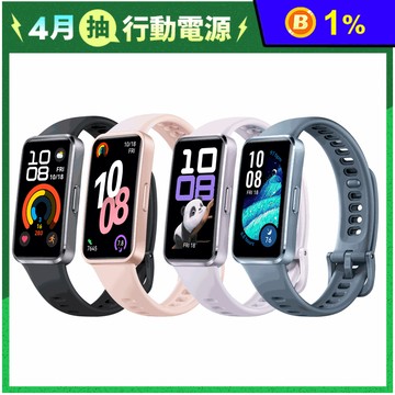 【HUAWEI 華為】Bnad 10 1.47吋智慧手環 健康手環 智能手錶