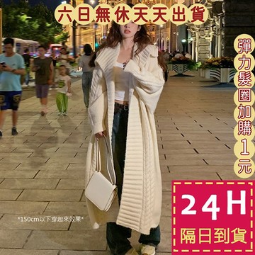 【台灣現貨馬上出貨】隔日到貨 女裝 綿羊絨 毛衣 外套 毛衣外套 冬天外套 保暖外套 長版外套 DR411【現貨24H】