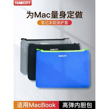 筆記本電腦包2026新款m5適用蘋果macbook air內膽包14寸macbookpro保護套16女mac專用m4男士15輕薄13寸neo