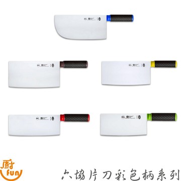 六協片刀彩色柄系列 片刀 上海式片刀 片鴨刀 切片刀 中式片刀 文刀