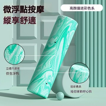 【隔日達&限時免運】EVA實心泡沫軸 瑜伽柱 筋膜滾輪 初學者適用 肌肉放鬆按摩滾筒 普拉提健身柱 防滑耐用 深層舒緩器
