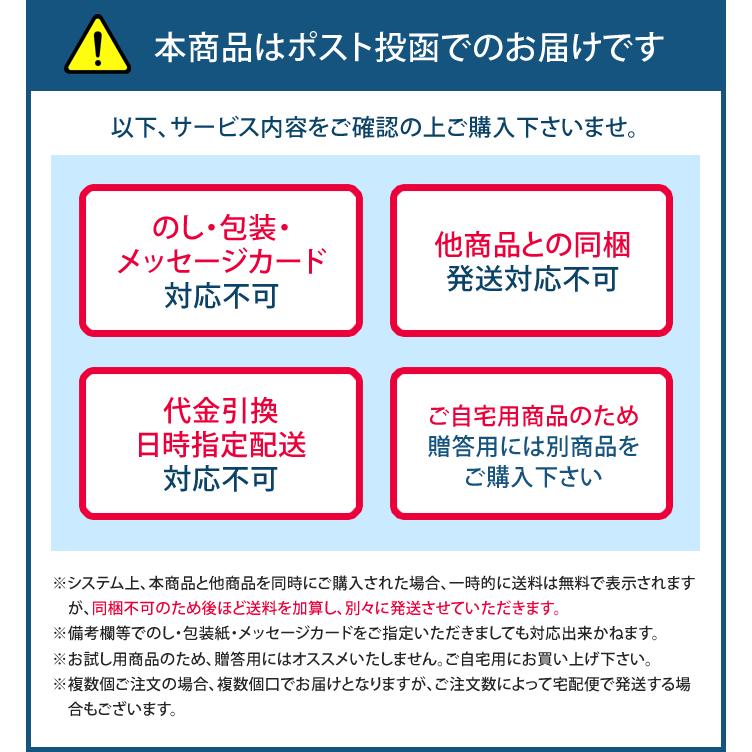 メール便 そば 乾麺 姫路駅名物 まねきのえきそば お土産 三人前セット 駅そば 蕎麦 姫路 和風 中華 食品 食べ物 保存食 非常食 ご自宅用 お取り寄せ