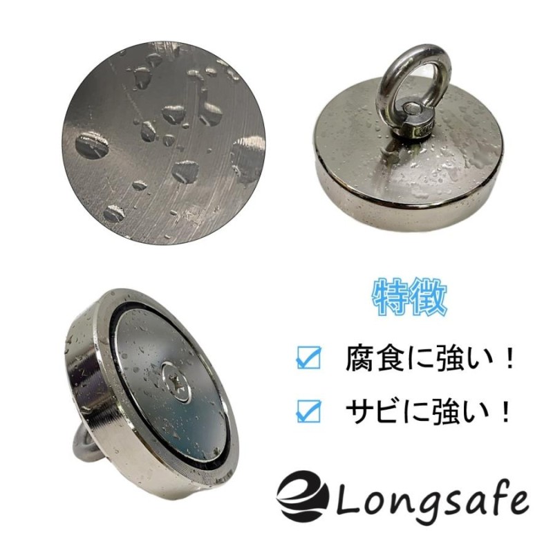 超強力 マグネットフック 磁石 48ｍｍ 耐荷重80kg ネオジム磁石 ステンレス マグネット フック 強力 磁力 防腐 防錆 4.8cm 1個入  (HOOK481) | LINEショッピング