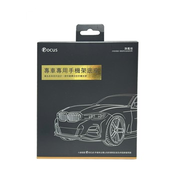 汽車百貨全系列 手機架專車專用底座 LAND ROVER Range Rover Velar(18~24年) 旗艦款(車麗屋)