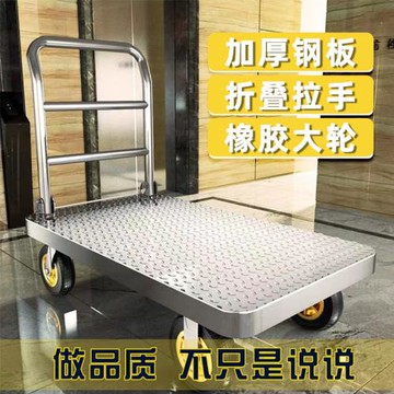 B3重型鋼板車平板車搬運車折疊萬向輪小推車拉貨倉庫拉貨拖車
