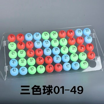 ✅磨砂乒乓球 帶數字抽摸獎黃色數字球 彩色號碼球 乒乓球定製圖案刻字 台灣出貨 1223