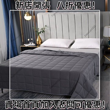熱賣 美國 壓力被 保暖被 涼感被 雙麵毯 重力毯 空調被 毯重力被減壓助眠改善失眠全棉重力毯子純棉空調春秋冬雙人被芯