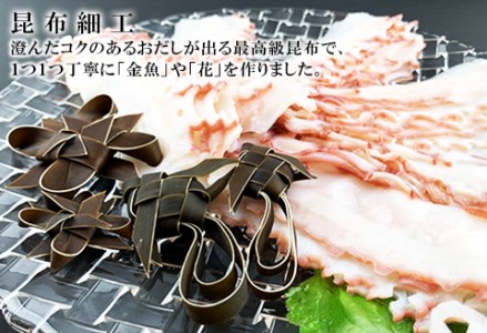 利尻島産昆布が香る☆たこしゃぶセット☆