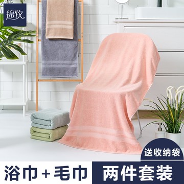 毛巾浴巾家用女兩件套純棉柔軟吸水速干不掉毛成人全棉裹巾男洗澡