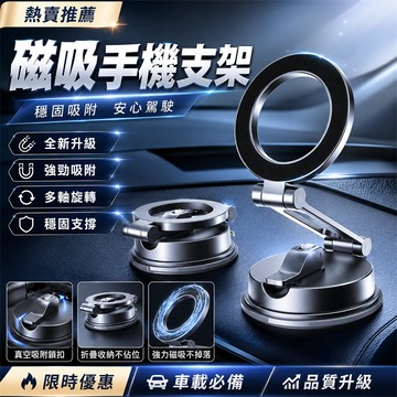最低價✨汽車支架 車載支架 車用手機支架 汽車手機支架 導航支架 車載手機支架 出風口手機架 導航手機支架 儀表台手機架
