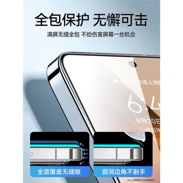 宗博適用一加ace5鋼化膜1+ace5pro手機膜新款全屏覆蓋的防摔防爆防指紋適用oppo/oneplus高清全包保護貼膜por