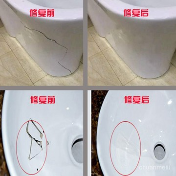 💕臺灣熱銷💕快幹瓷磚修補劑陶瓷膏坑洞瓷磚膠馬桶大理石洗手盆釉麵修複粘閤劑e915 OK6A