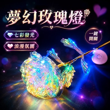 金箔玫瑰花 彩金花 七彩鐳射玫瑰 永生花 花 母親節 情人節 畢業 畢業花束 花束 教師節 聖誕節 情人節花束 仿真花