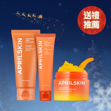 胡蘿蔔淨化黑頭組