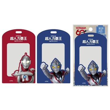 超人力霸王 (60周年)造型票卡夾