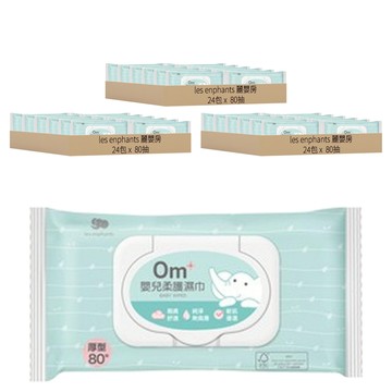 les enphants 麗嬰房 嬰兒柔護濕巾  80抽  72包