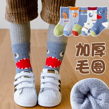 【5入一包】童襪 可愛襪子 恐龍襪 劍龍襪 字母襪 三角龍襪 兒童襪 撞色襪 毛圈襪 中筒襪 台灣出貨 台灣賣家