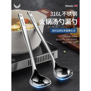 316不銹鋼勺子家用套裝 廚房加厚長柄大號湯匙漏勺火鍋盛湯小勺子