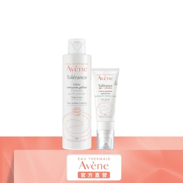 雅漾 舒敏洗卸修護組 舒敏修護保濕精華乳+40ml+舒敏洗卸潔顏凝露200ml 溫和洗卸 安撫敏弱 Avene官方旗艦店