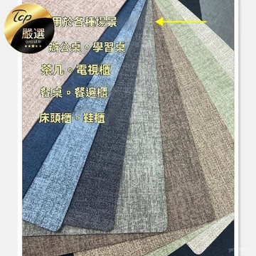 💥可開發票+可客製化💥 定製 高端 皮革 桌墊 仿布紋 茶幾墊 餐桌墊 門廳 櫃墊 辦公 桌墊 防水 免洗