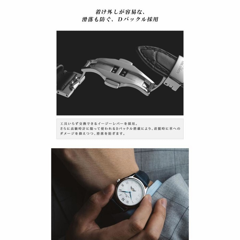 KARL-LEIMON カルレイモン Classic Simplicity 2 ブルー針
