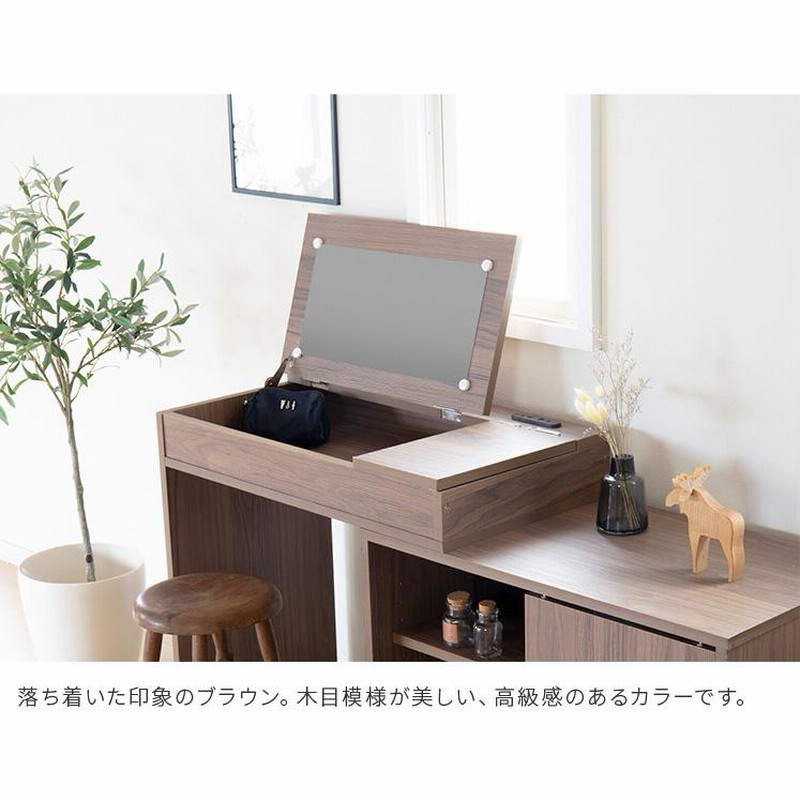 伸縮ドレッサー キャビネットタイプ 伸縮ドレッサー キャビネットタイプ