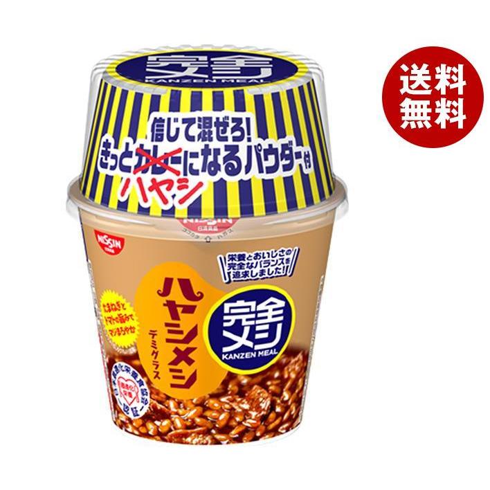 日清食品 完全メシ ハヤシメシ デミグラス 119g×6個入×(2ケース)｜ 送料無料