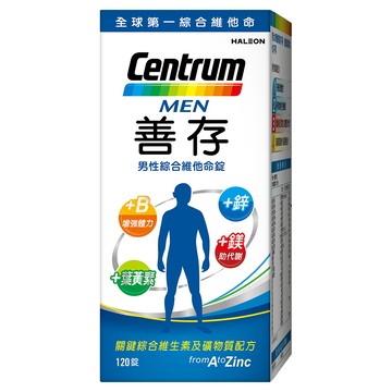 centrum 善存男性維他命120錠+葉黃素液態軟膠囊60粒 (共2瓶) / 限時加贈善存益生菌粉4入