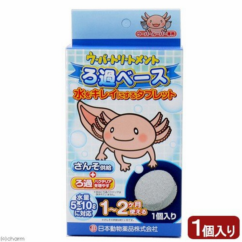 日本動物薬品　ニチドウ　ウーパートリートメント カルキ抜き　100ml